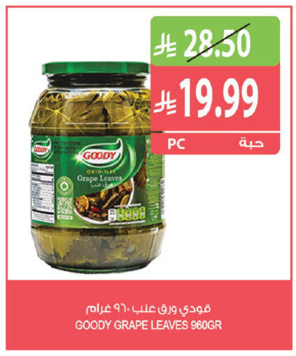 available at Farm  in KSA, Saudi Arabia, Saudi - Arar