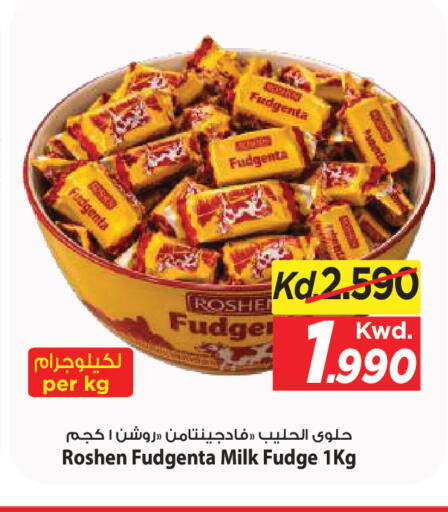 available at Mark & Save in Kuwait - Kuwait City