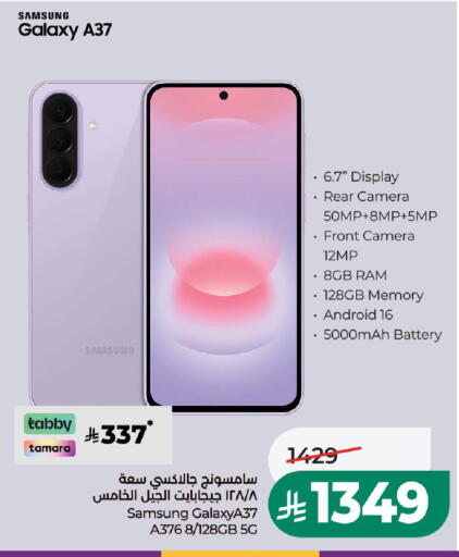 available at LULU Hypermarket in KSA, Saudi Arabia, Saudi - Al-Kharj