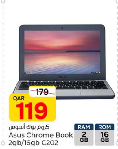 متوفر لدى باريس هايبرماركت في قطر - أم صلال