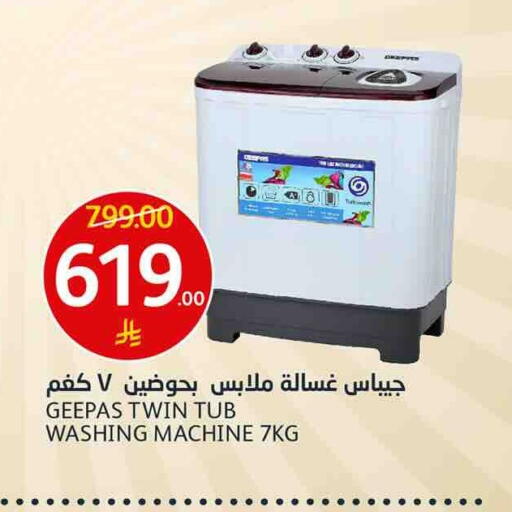 available at AlJazera Shopping Center in KSA, Saudi Arabia, Saudi - Riyadh