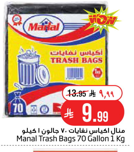available at Layan Hyper in KSA, Saudi Arabia, Saudi - Al Khobar