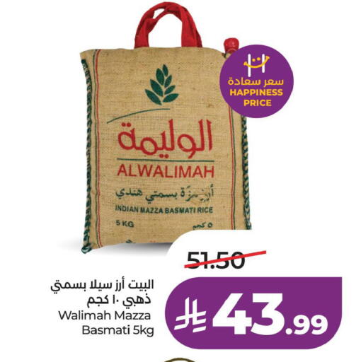 available at LULU Hypermarket in KSA, Saudi Arabia, Saudi - Dammam
