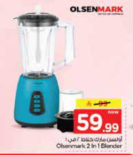 available at Nesto in KSA, Saudi Arabia, Saudi - Jubail
