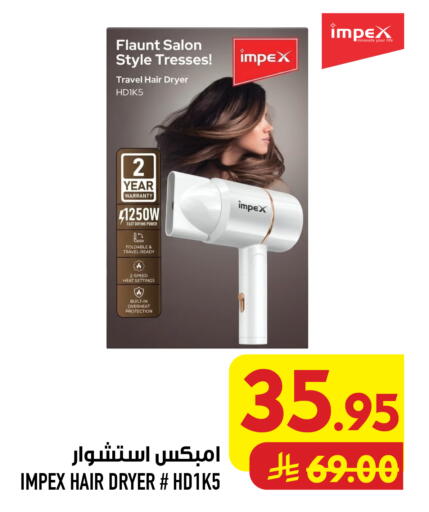 available at Abraj Hypermarket in KSA, Saudi Arabia, Saudi - Mecca