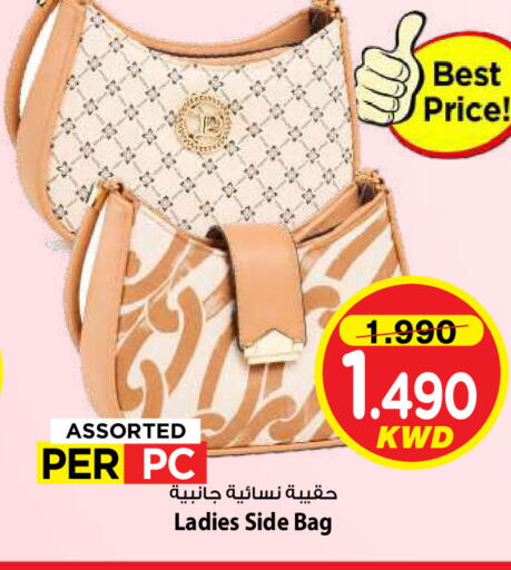available at Mark & Save in Kuwait - Kuwait City