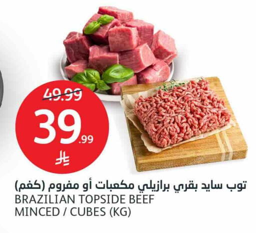 متوفر لدى أسواق الجزيرة في مملكة العربية السعودية, السعودية, سعودية - الرياض