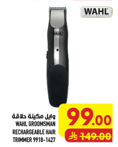 available at Abraj Hypermarket in KSA, Saudi Arabia, Saudi - Mecca