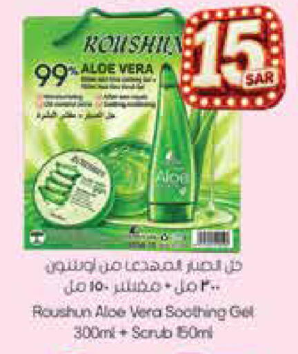 available at City Flower in KSA, Saudi Arabia, Saudi - Sakaka