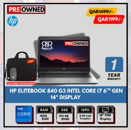 available at Royce World Trading & Services W.L.L in Qatar - Al Shamal