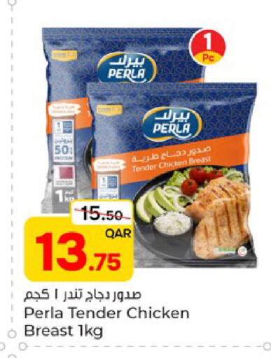available at Paris Hypermarket in Qatar - Al-Shahaniya