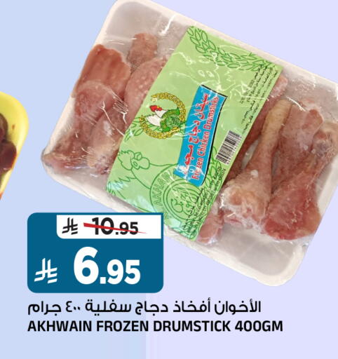 available at Al Madina Hypermarket in KSA, Saudi Arabia, Saudi - Riyadh