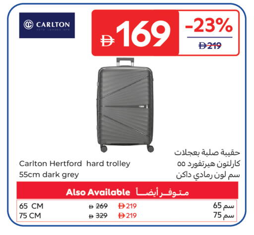 available at Carrefour UAE in UAE - Ras al Khaimah
