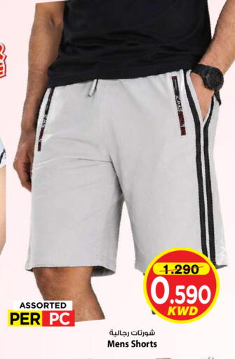 available at Mark & Save in Kuwait - Kuwait City