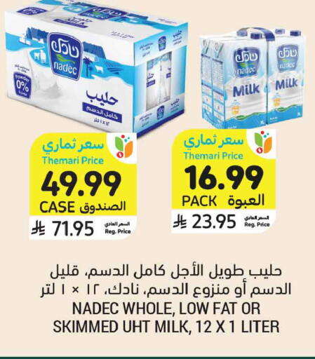 available at Tamimi Market in KSA, Saudi Arabia, Saudi - Al Khobar