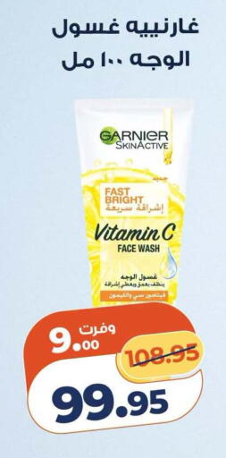 available at Kazyon  in Egypt - Cairo