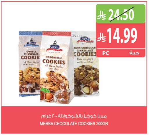 available at Farm  in KSA, Saudi Arabia, Saudi - Tabuk