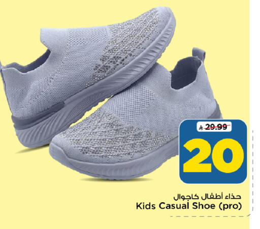 available at Mark & Save in KSA, Saudi Arabia, Saudi - Riyadh
