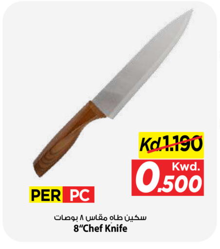 available at Mark & Save in Kuwait - Kuwait City