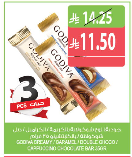 متوفر لدى المزرعة في مملكة العربية السعودية, السعودية, سعودية - سكاكا