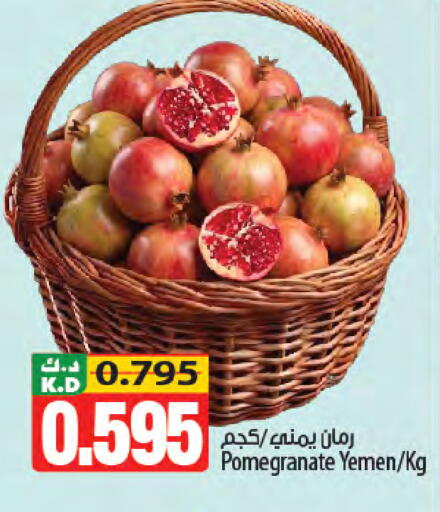 Pomegranate Mango من Yemen متوفر لدى مانجو هايبرماركت في الكويت - محافظة الأحمدي