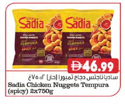 متوفر لدى المايا سوبرماركت في الإمارات العربية المتحدة , الامارات - ٱلْعَيْن‎
