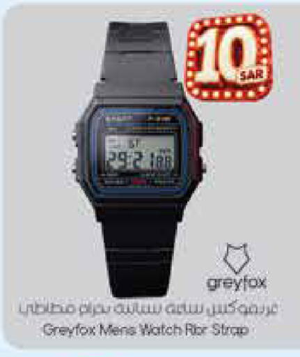 available at City Flower in KSA, Saudi Arabia, Saudi - Jubail
