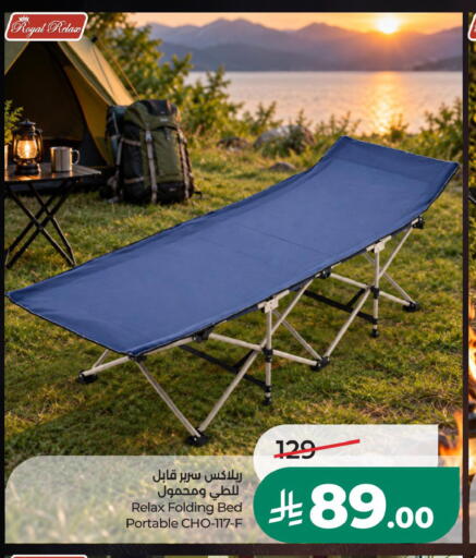 available at LULU Hypermarket in KSA, Saudi Arabia, Saudi - Jubail