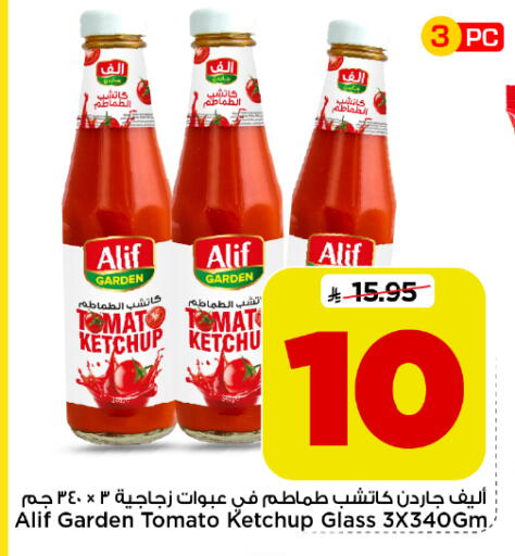 Tomato available at Mark & Save in KSA, Saudi Arabia, Saudi - Al Hasa
