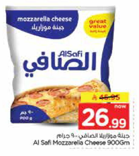 available at Nesto in KSA, Saudi Arabia, Saudi - Dammam