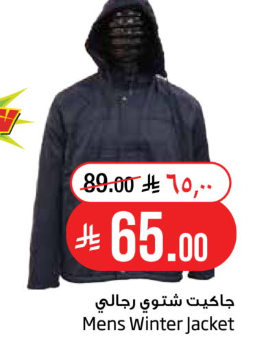 available at Layan Hyper in KSA, Saudi Arabia, Saudi - Dammam