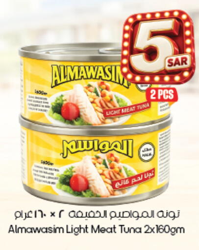 available at City Flower in KSA, Saudi Arabia, Saudi - Yanbu