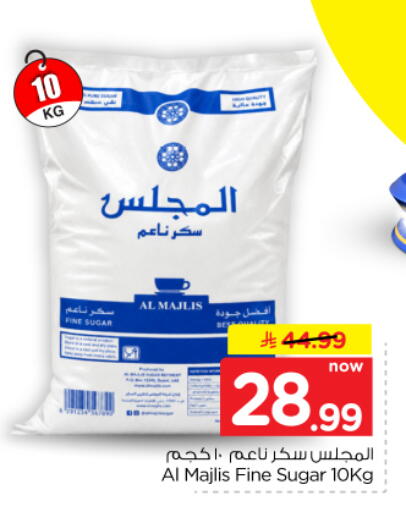متوفر لدى هايبر الوفاء في مملكة العربية السعودية, السعودية, سعودية - المنطقة الشرقية