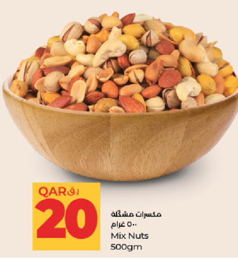 available at LuLu Hypermarket in Qatar - Al-Shahaniya