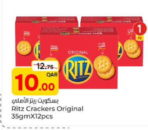 متوفر لدى باريس هايبرماركت في قطر - الخور