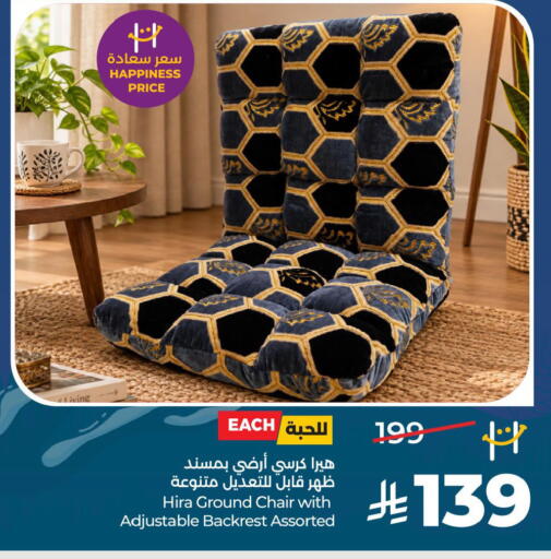 available at LULU Hypermarket in KSA, Saudi Arabia, Saudi - Al Khobar