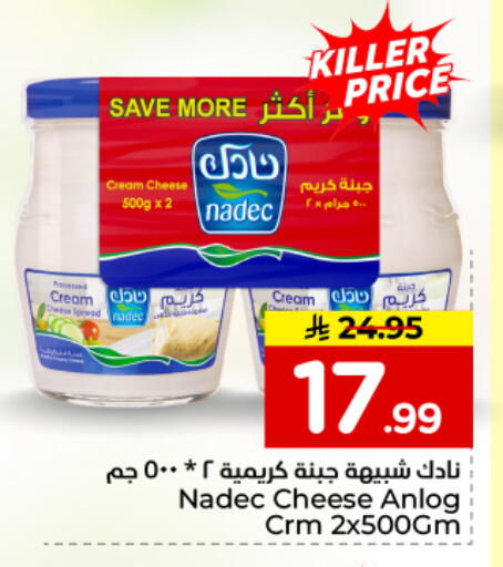 available at Hyper Al Wafa in KSA, Saudi Arabia, Saudi - Dammam