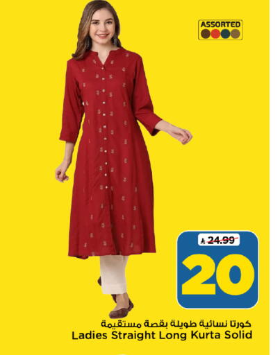 available at Mark & Save in KSA, Saudi Arabia, Saudi - Al Hasa