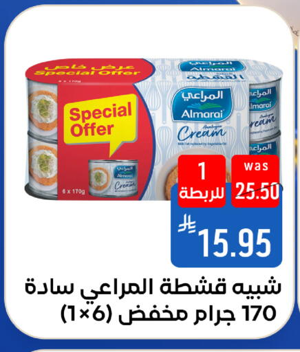 متوفر لدى شبرا الطائف في مملكة العربية السعودية, السعودية, سعودية - مكة المكرمة