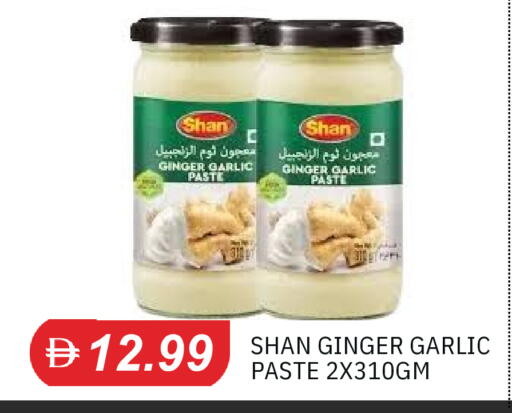 Ginger Garlic متوفر لدى سوق طلال في الإمارات العربية المتحدة , الامارات - دبي