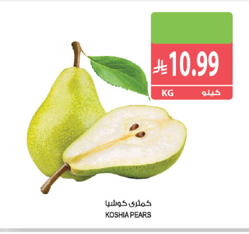 available at Farm  in KSA, Saudi Arabia, Saudi - Al Bahah