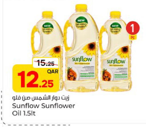 available at Paris Hypermarket in Qatar - Al-Shahaniya