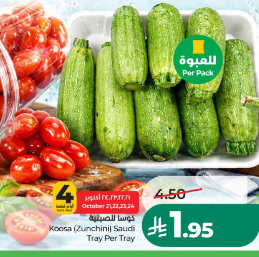from Saudi Arabia available at LULU Hypermarket in KSA, Saudi Arabia, Saudi - Al-Kharj