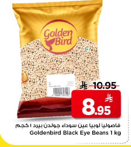 available at Mark & Save in KSA, Saudi Arabia, Saudi - Al Khobar