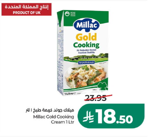 available at LULU Hypermarket in KSA, Saudi Arabia, Saudi - Unayzah