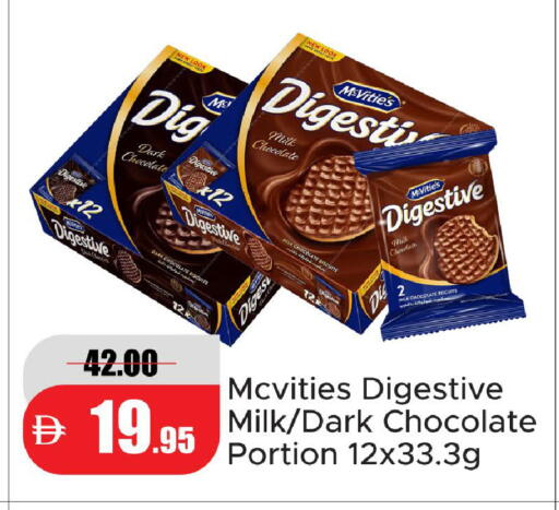available at Al Aswaq Hypermarket in UAE - Ras al Khaimah