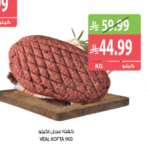 available at Farm  in KSA, Saudi Arabia, Saudi - Sakaka