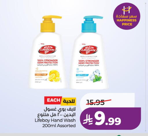 Lemon available at LULU Hypermarket in KSA, Saudi Arabia, Saudi - Hafar Al Batin