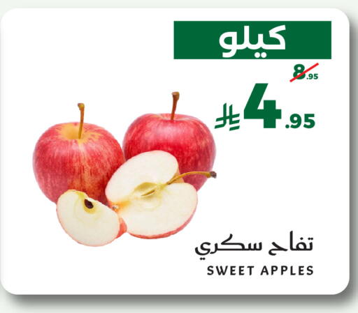 available at Mira Mart Mall in KSA, Saudi Arabia, Saudi - Jeddah