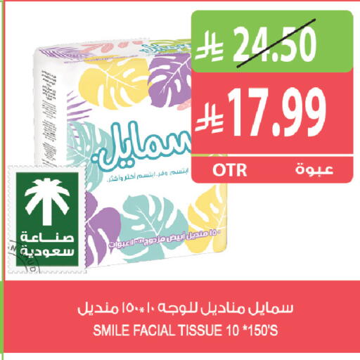 available at Farm  in KSA, Saudi Arabia, Saudi - Jeddah